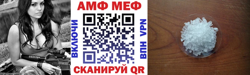 АМФ VHQ  мега вход  Лянтор  наркота 