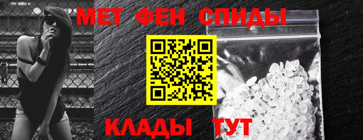 Амфетамин 98%  Амфетамин  Лянтор  АМФЕТАМИН  Вход с VPN 