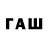 Codein напиток Lean (лин) capmarvel22