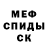 КЕТАМИН VHQ Doni Putra