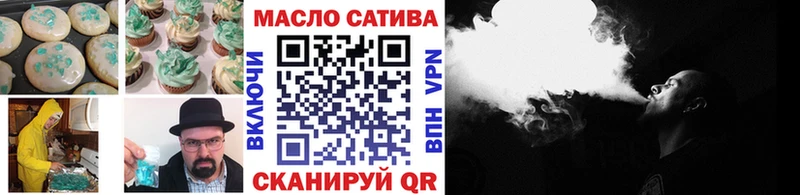 Печенье с ТГК конопля  MEGA рабочий сайт  Лянтор  купить наркоту 