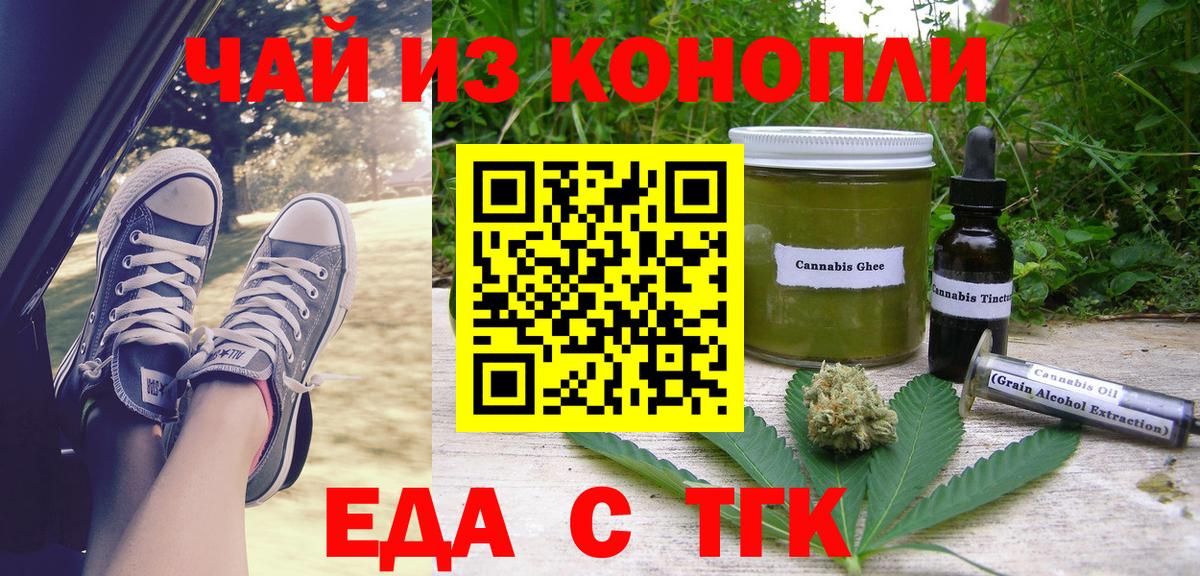 Лянтор  Canna-Cookies марихуана  Вход с VPN 