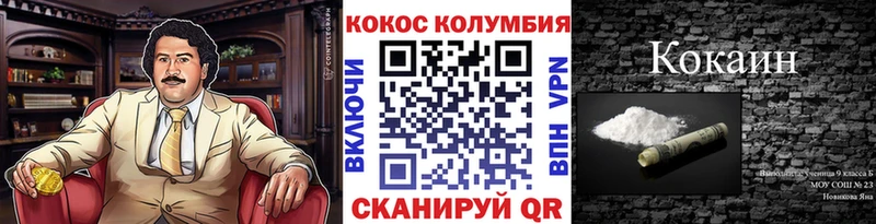 KRAKEN маркетплейс  Лянтор  КОКАИН Эквадор 