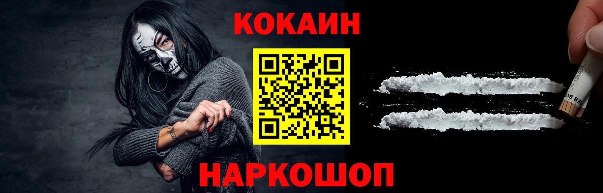 Лянтор  Cocaine VHQ  Вход с VPN  Cocaine VHQ 