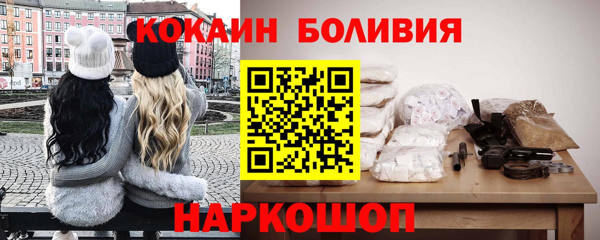 КОКАИН 98% Лянтор