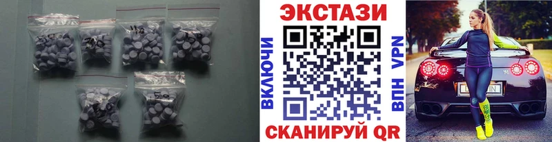 Ecstasy Philipp Plein купить наркоту Лянтор