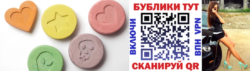 Ecstasy XTC Лянтор