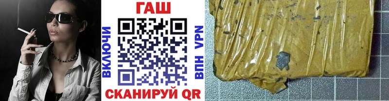 ГАШ 40% ТГК Лянтор