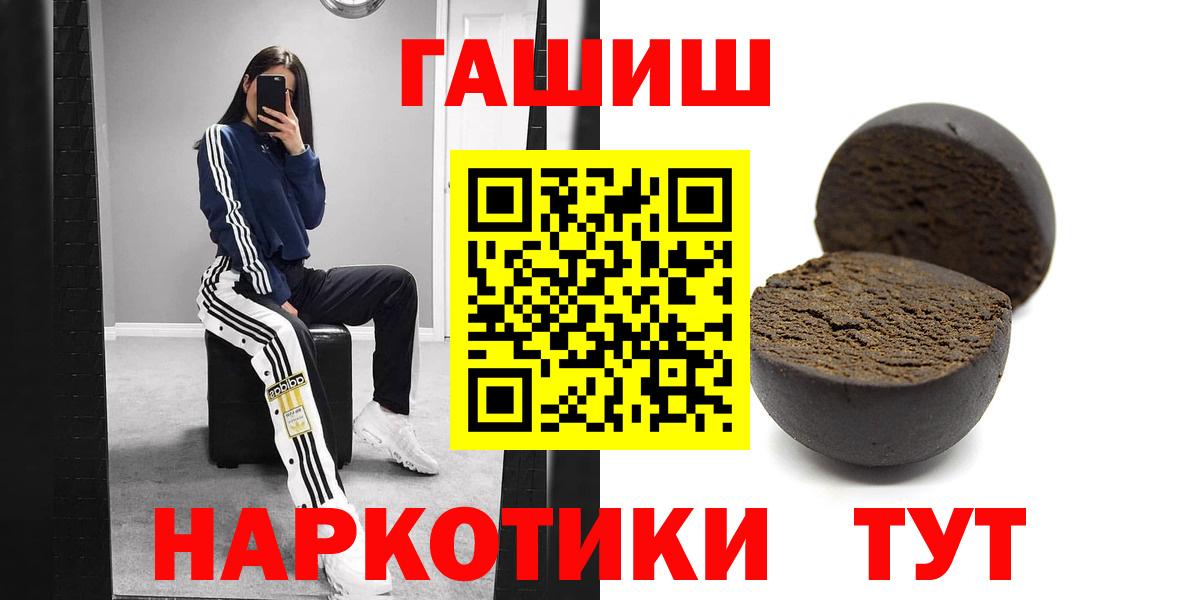 ГАШ 40% ТГК Лянтор