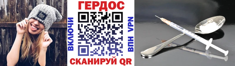 ГЕРОИН белый  Лянтор 