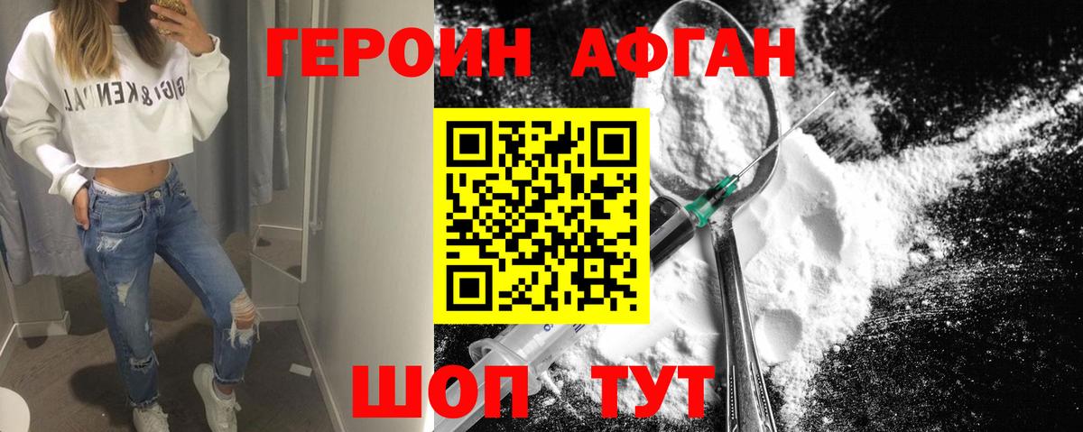 ГАШ  МАРИХУАНА  Codein  Вход с VPN  Меф МЯУ МЯУ кристаллы  Лянтор  ЭКСТАЗИ  Кокаин 