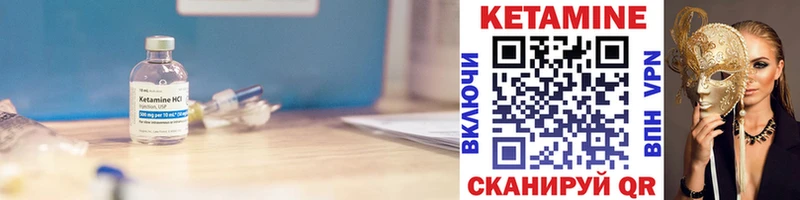 MEGA ссылка где продают наркотики Лянтор Кетамин ketamine