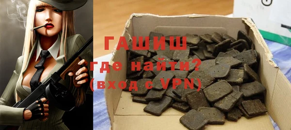 молекула духа Аркадак