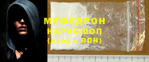 мефедрон VHQ Арсеньев