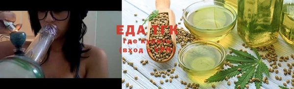 молекула духа Аркадак