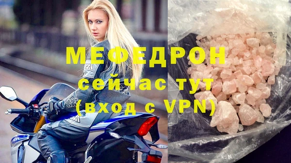 мефедрон VHQ Арсеньев
