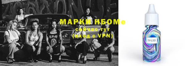 прущие крисы Алзамай