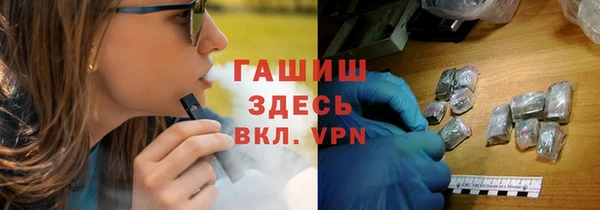мефедрон VHQ Арсеньев