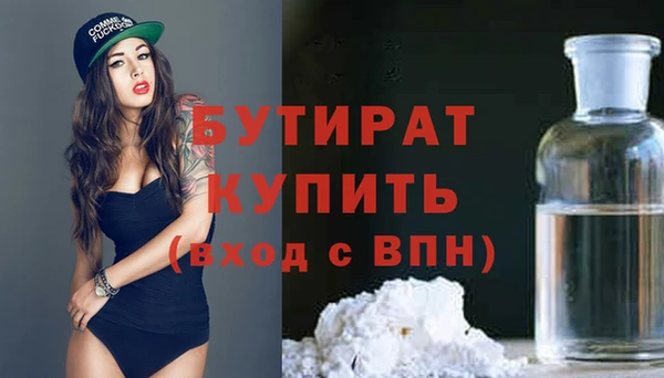 гашишное масло Дмитров