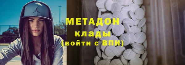 молекула духа Аркадак