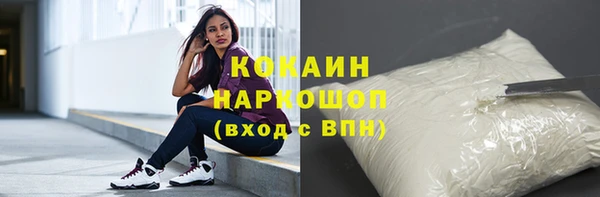 мефедрон VHQ Арсеньев