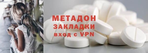 мефедрон мука Армянск