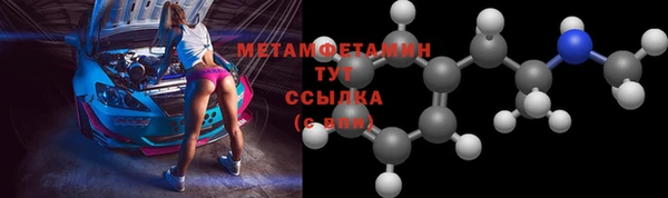 мефедрон мука Армянск