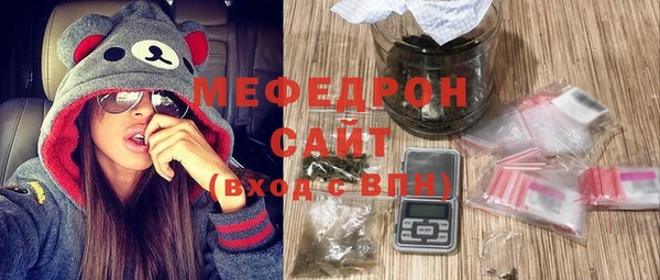 молекула духа Аркадак