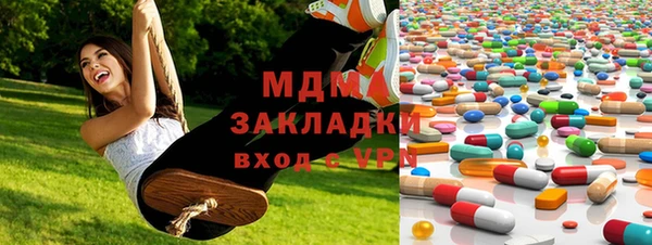 мефедрон VHQ Арсеньев