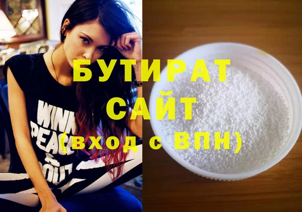 молекула духа Аркадак
