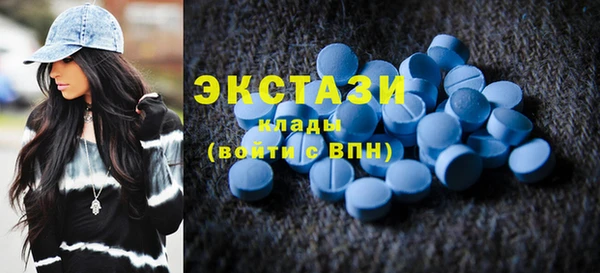 мефедрон мука Армянск