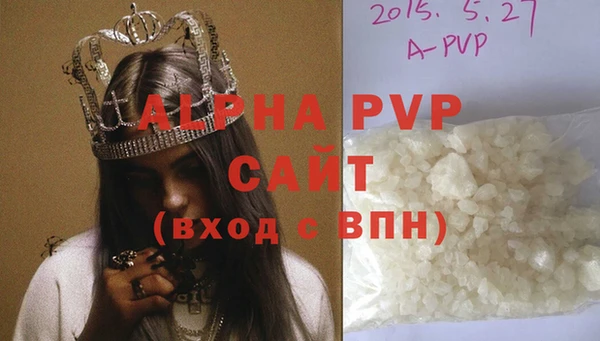 молекула духа Аркадак
