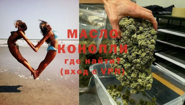 молекула духа Аркадак