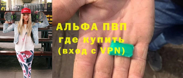 кристаллы Дмитровск