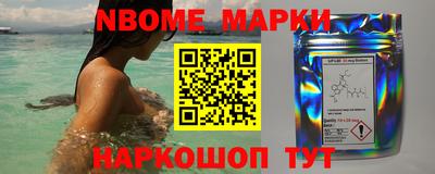 мефедрон Рузаевка