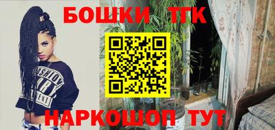 шишки Гай