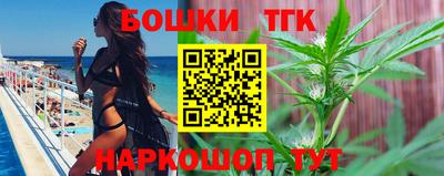 мефедрон Рузаевка