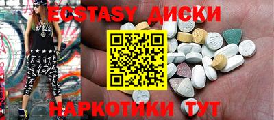 шишки Гай