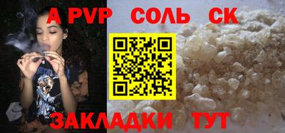 шишки Гай