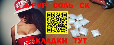 шишки Гай