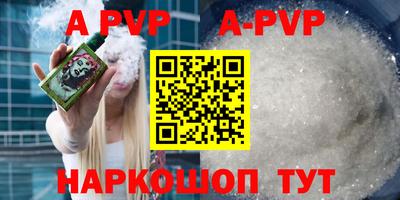 кокаин премиум Рыбинск