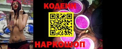 шишки Гай
