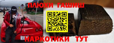 гашик Гагарин