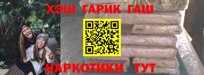 ГАЛЛЮЦИНОГЕННЫЕ ГРИБЫ Гатчина