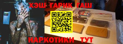 ГАЛЛЮЦИНОГЕННЫЕ ГРИБЫ Гатчина
