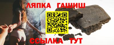 шишки Гай