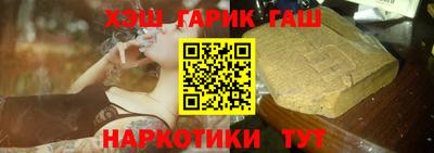 ГАЛЛЮЦИНОГЕННЫЕ ГРИБЫ Гатчина