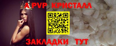 мефедрон Рузаевка