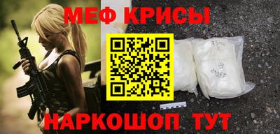 шишки Гай
