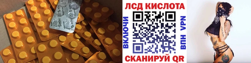 где продают   Лянтор  LSD-25 экстази кислота 